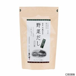 久原本家 茅乃舎 野菜だし ( 8g × 24袋 ) コンソメ風味