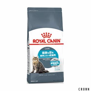 ロイヤルカナン　ユリナリー　ケア　2kg 【健康な尿を維持したい成猫用フード】