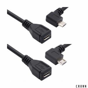 CY Micro USB 2.0オス→マイクロUSB 2.0メス延長ケーブル 左右90度角度付きフルピン接続 0.5M