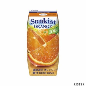 森永乳業サンキスト 100%オレンジ 200ml [ オレンジジュース 紙パック 飲料 ドリンク 飲み物 常温保存 ]×24本