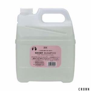 ゾイックN ショート シャンプー 業務用（4000ｍｌ）