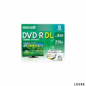 maxell 録画用 DVD-R DL 標準215分 8倍速 CPRM プリンタブルホワイト 5枚パック DRD215WPE.5S