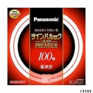 パナソニック 二重環形蛍光灯(FHD) 100形 電球色 97W ツインパルックプレミア FHD100ELL