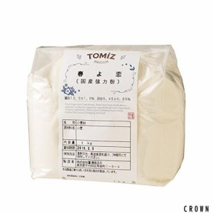 春よ恋 / 1kg 富澤商店 強力小麦粉
