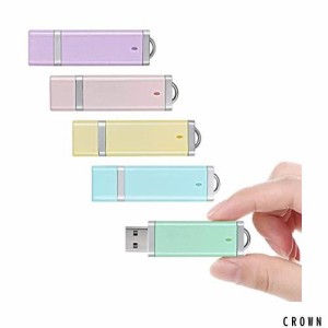 USBメモリ 4GB USB2.0 5個セット KOOTION USBメモリ・フラッシュドライブ キャップ式 コンパクト 軽量 超高速データ転送 大容量 読取り最