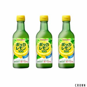 ポッカサッポロ ポッカレモン100 450ml×3本