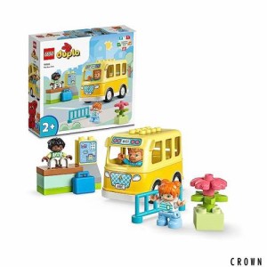 レゴ(LEGO) デュプロ デュプロのまち スクールバス 10988 おもちゃ ブロック プレゼント幼児 赤ちゃん 乗り物 のりもの 男の子 女の子 2