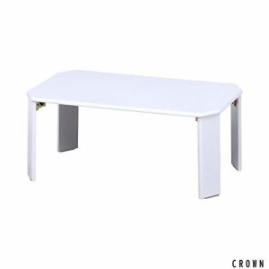 不二貿易(Fujiboeki) ローテーブル 折りたたみテーブル 幅75×奥行50×高さ32cm ホワイト UV塗装 お手入れ簡単 角が丸い ルーチェ 38416