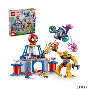 レゴ(LEGO) マーベル スパイディとすごいなかまたち チーム スパイディ：ウェブスピナーひみつきち おもちゃ 玩具 プレゼント ブロック 