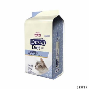 ドクターズダイエット 猫用 体重管理 1.5kg