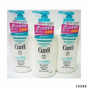 《セット販売》　花王 キュレル ローション ポンプタイプ (410mL)×3個セット ボディローション 全身用乳液 curel　【医薬部外品】