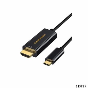 USB Type-C HDMI 変換ケーブル,CableCreation 4K USB-C HDMI ケーブル Thunderbolt 3 スマホとテレビ 繋ぐケーブル ミラーリング ケーブ