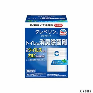 クレベリン トイレの消臭除菌剤 消臭剤 芳香剤 置き型 ミントの香り [1個入]