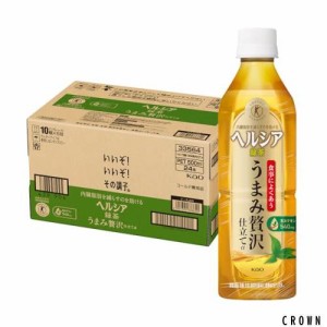 [トクホ]ヘルシア ヘルシア緑茶 うまみ贅沢仕立て500ml×24本