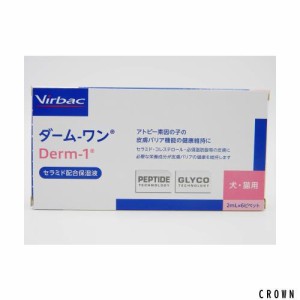 ビルバック (Virbac) ダーム-ワン ペプチド 2mlX6ピペット