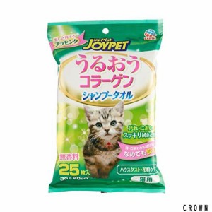 ハッピーペット JOYPET(ジョイペット) シャンプータオル 猫用 25枚入×5個 (まとめ買い)