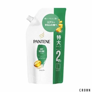 パンテーン シャンプー エアリーふんわりケア 詰め替え 特大 660mL