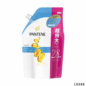 パンテーン シャンプー モイストスムースケア 詰め替え 超特大 950mL