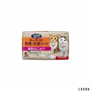 花王 ニャンとも清潔トイレ 脱臭・抗菌シート 複数ねこ用 6枚入 [猫用システムトイレシート]