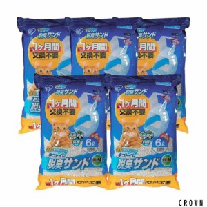 アイリスオーヤマ システムトイレ用 1週間取り替えいらずネコトイレ 脱臭サンド 6L×5袋 (まとめ買い)