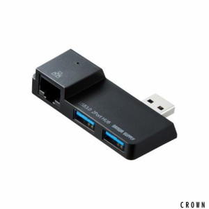 サンワサプライ Surface用USB3.0USBハブ USB-3HSS2BK