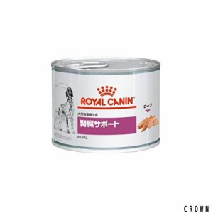 ロイヤルカナン 療法食 腎臓サポート缶 犬用 ウェット 200g×12個