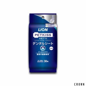 ライオン (LION) ライオン ベッツドクタースペック デンタルシート 犬猫用 30枚