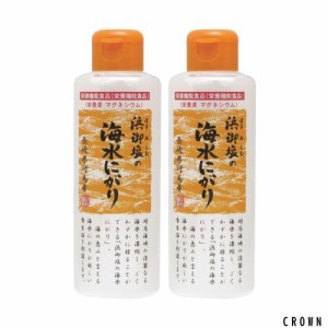 白松 浜御塩の海水にがり170ml×2個 170ミリリットル (x 2)