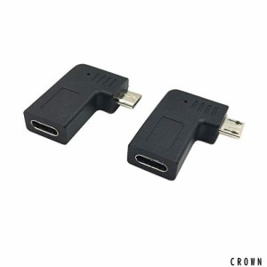 Duttek USB Type C to Micro USB 変換 アダプタ、 USB C to Micro USB 変換コネクタ、 90度角度付き L字型 タイプ-C メス to マイクロUSB