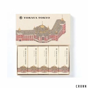 とらや 小形羊羹 「夜の梅」 5本入 TORAYA TOKYO 限定パッケージ 東京駅舎 ようかん 虎屋 とうきょう