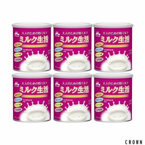 森永乳業 大人のための粉ミルク ミルク生活 300g × 6缶