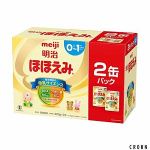 明治 ほほえみ 2缶パック 800g×2缶×2セット 粉末