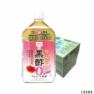 ミツカン りんご黒酢 カロリーゼロ 1000ml×6本 機能性表示食品