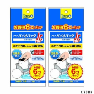 テトラ (Tetra) バイオバッグジュニア お買得6コ入りエコパック×2セット