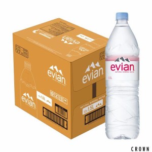 Evian(エビアン) 伊藤園 evian 硬水 ミネラルウォーター ペットボトル 1.5L×12本 [正規輸入品]