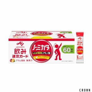 味の素 ノ・ミカタ プラム風味 60本入箱 アミノ酸 アラニン 水なし おいしい しじみ160粒相当のアミノ酸