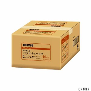 ドトールコーヒー ドリップパック 香り楽しむバラエティアソート 40P