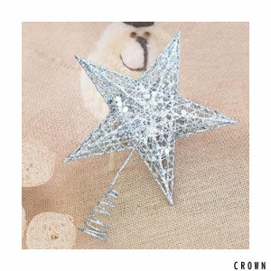 クリスマスツリートップ 星 クリスマス飾り 豪華 おしゃれ ツリートップ 大きサイズ 20cm 25cm 30cm オブジェ クリスマスツリー スター 