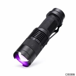 UV 365nm懐中電灯トーチ紫外線ライト5W UV LED偽造検出ドキュメント検証写真と体液識別のためのポータブルズーム可能なブラックライトト