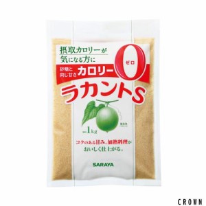 ラカントS 顆粒 1kg