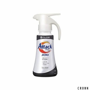 《セット販売》　花王 アタックゼロ ドラム式専用 ワンハンドタイプ (380g)×5個セット アタックZERO 洗たく用洗剤 液体洗剤