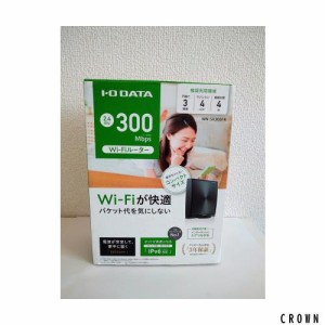 IODATA WN-SX300FR 360コネクト対応300Mbps(規格値) Wi-Fiルーター