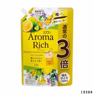 【大容量】ソフラン アロマリッチ ベル(シャイニーシトラスアロマの香り) 柔軟剤 詰め替え 特大1200ml