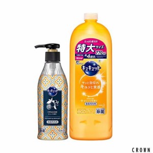 【Amazon.co.jp 限定】【まとめ買い】キュキュット 食器用洗剤 オレンジの香り ポンプ 300ml +詰め替え770ml