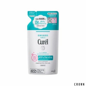 《セット販売》　花王 キュレル 潤浸保湿 泡ボディウォッシュ つめかえ用 (380mL)×3個セット 詰め替え用 ボディソープ curel　【医薬部