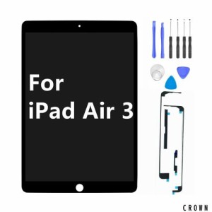 Kayyoo iPad Air 3 （第3世代） 10.5インチ 2019モデル 適用 液晶パネル フロントパネル A2123 A2152 A2153 A2154 ディスプレイスクリー