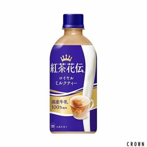 コカ・コーラ 紅茶花伝 ロイヤルミルクティー 440mlPET ×24本