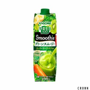 野菜生活 Smoothie カゴメ 野菜生活100 Smoothie (スムージー) グリーンスムージーMix 1000g ×6本 食物繊維