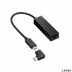 エレコム 有線LANアダプター USB-C ギガ 対応 USB3.1 Type-C L字コネクタ付 ブラック EDC-GUC3L-B