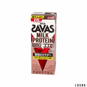 SAVAS(ザバス) MILK PROTEIN 脂肪0 ココア風味 200ml×24 明治 ミルクプロテイン
